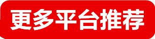 招商