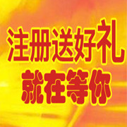 <strong>三牛用户注册地址</strong>