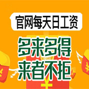 <strong><font color='#FF0000'>三牛平台注册</font></strong>